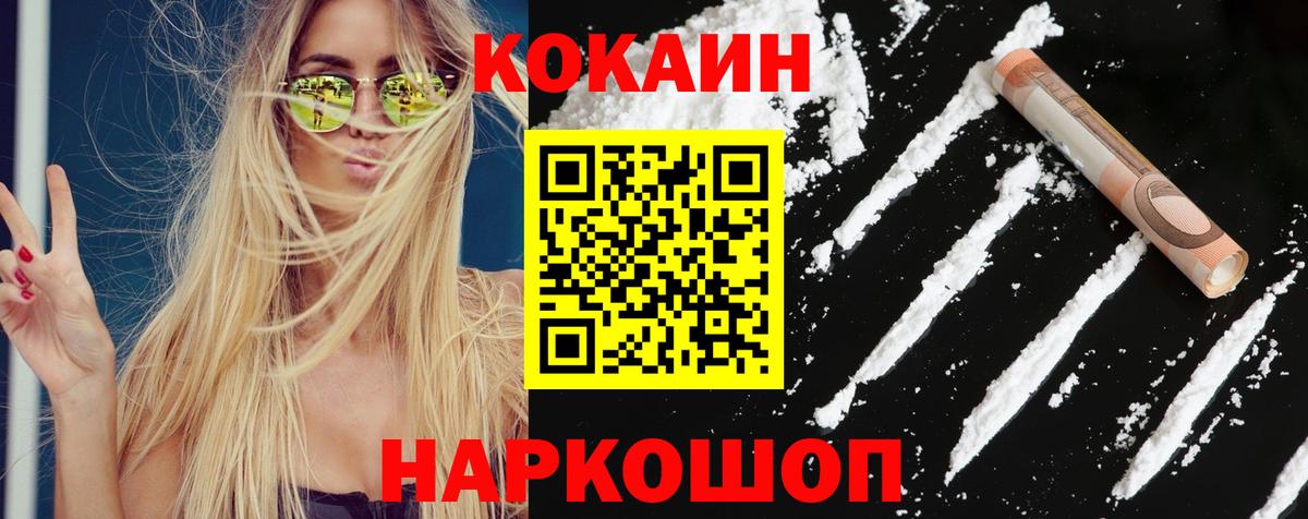 Гашиш  Вход с VPN  Alpha-PVP СОЛЬ   Цена  Кокаин  Гашиш  Меф МЯУ МЯУ   Тимашёвск  Марихуана 