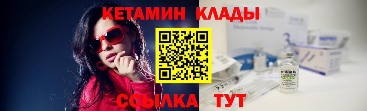 hydra вход  Вход с VPN  Тимашёвск  Кетамин ketamine 