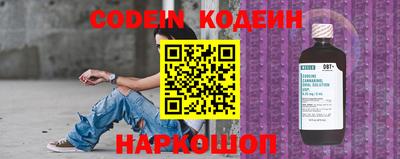 каннабис Наро-Фоминск