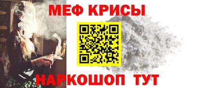 каннабис Наро-Фоминск