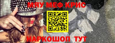гидра Нарткала