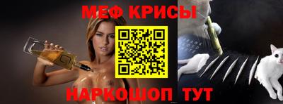 гидра Нарткала