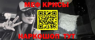 гашик Нальчик