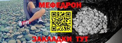 каннабис Наро-Фоминск
