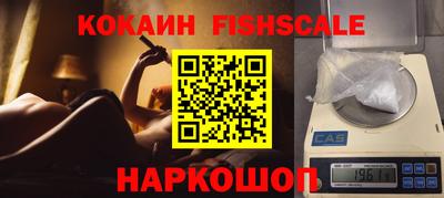 гидра Нарткала