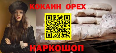 гашик Нальчик