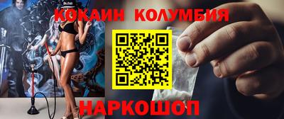 гашик Нальчик