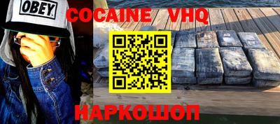каннабис Наро-Фоминск