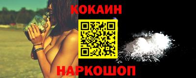 гидра Нарткала