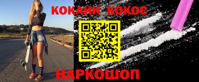 гидра Нарткала