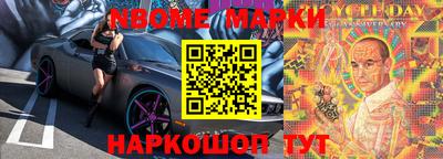 гидра Нарткала
