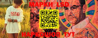 каннабис Наро-Фоминск