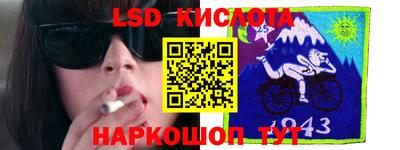 гидра Нарткала
