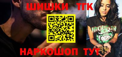 каннабис Наро-Фоминск