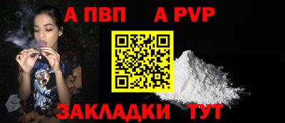 мефедрон Рузаевка