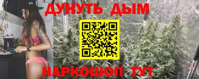 гашик Нальчик