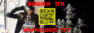 гашик Нальчик