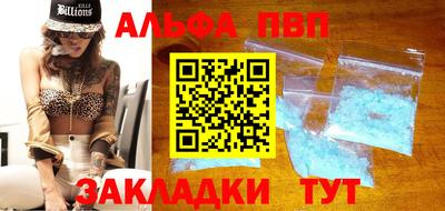 гашик Нальчик