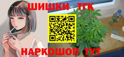гашик Нальчик