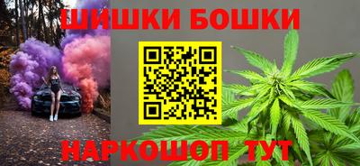 гашик Нальчик