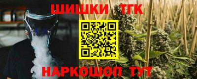 гидра Нарткала
