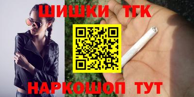 гашик Нальчик