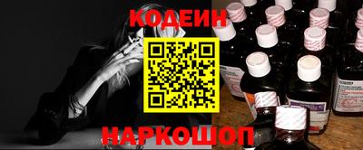 гидра Нарткала