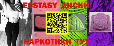 каннабис Наро-Фоминск