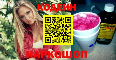 гашик Нальчик