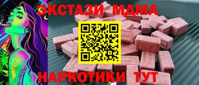 гашик Нальчик