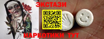 каннабис Наро-Фоминск