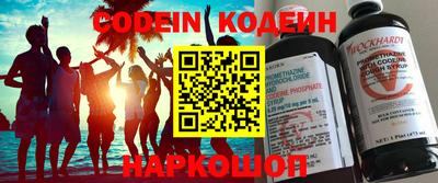 каннабис Наро-Фоминск