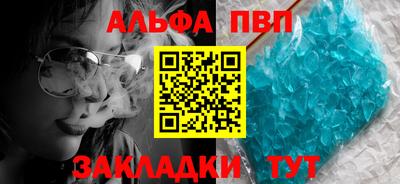 каннабис Наро-Фоминск