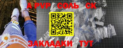 мефедрон мука Рязань