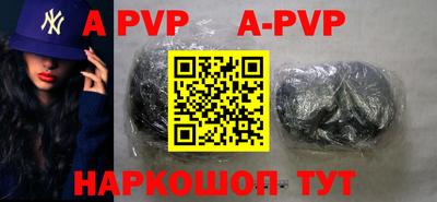 каннабис Наро-Фоминск