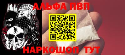 каннабис Наро-Фоминск