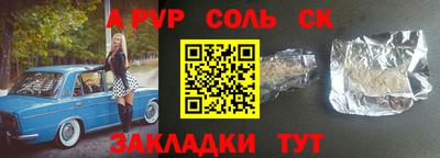 гашик Нальчик