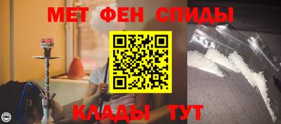 каннабис Наро-Фоминск