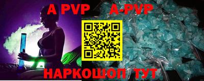 гидра Нарткала