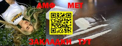 гашик Нальчик