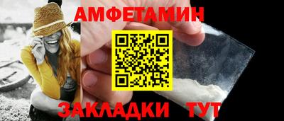 гидра Нарткала