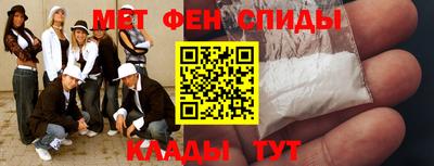 каннабис Наро-Фоминск
