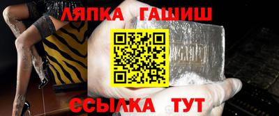 каннабис Наро-Фоминск