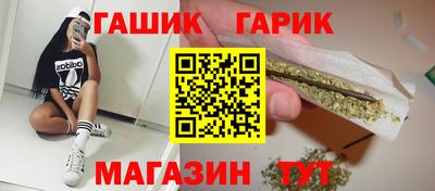 гидра Нарткала