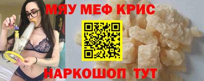 гашик Нальчик