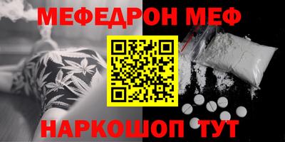 каннабис Наро-Фоминск