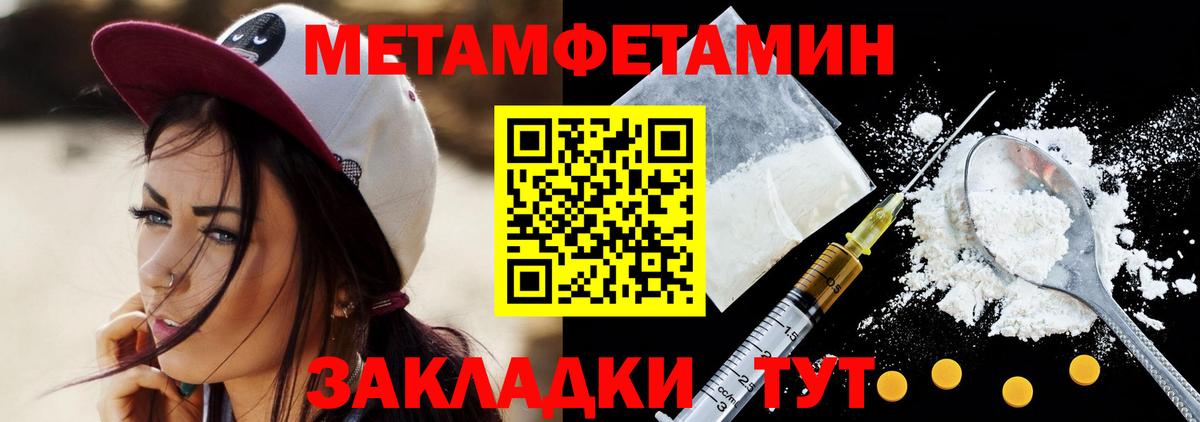 Первитин винт  Вход с VPN  Тимашёвск 