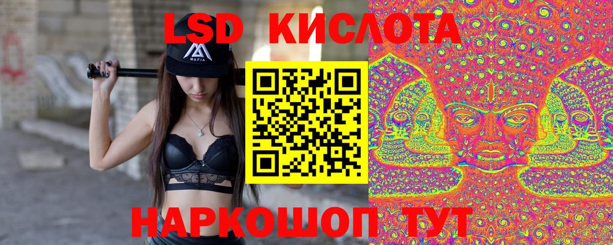 Марки N-bome 1,8мг Тимашёвск