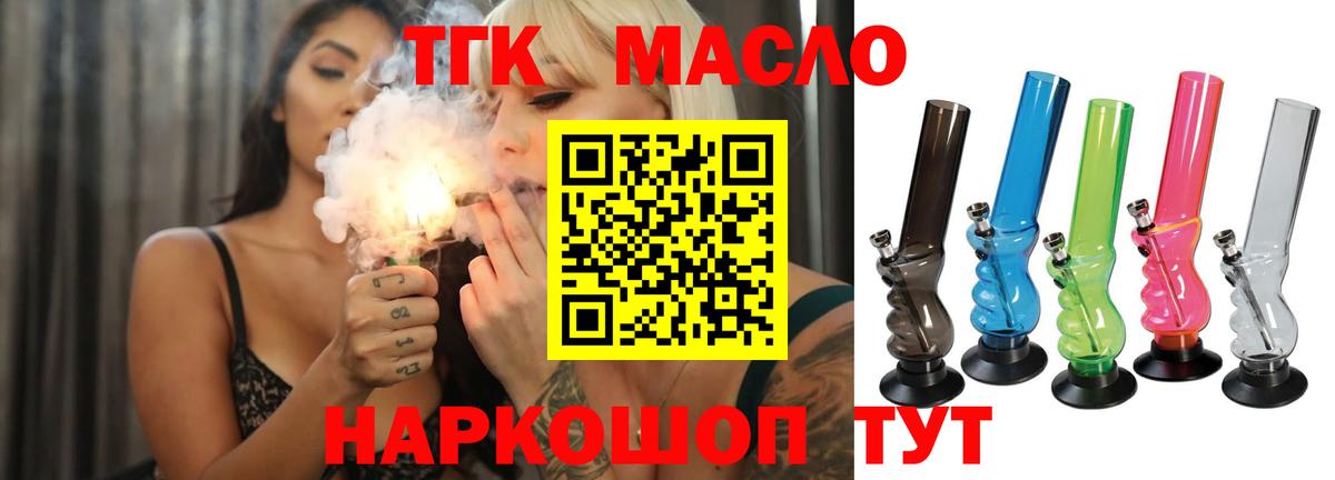 Лсд 25 Тимашёвск