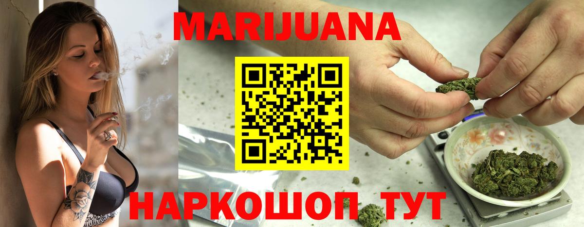 Шишки марихуана VHQ Тимашёвск